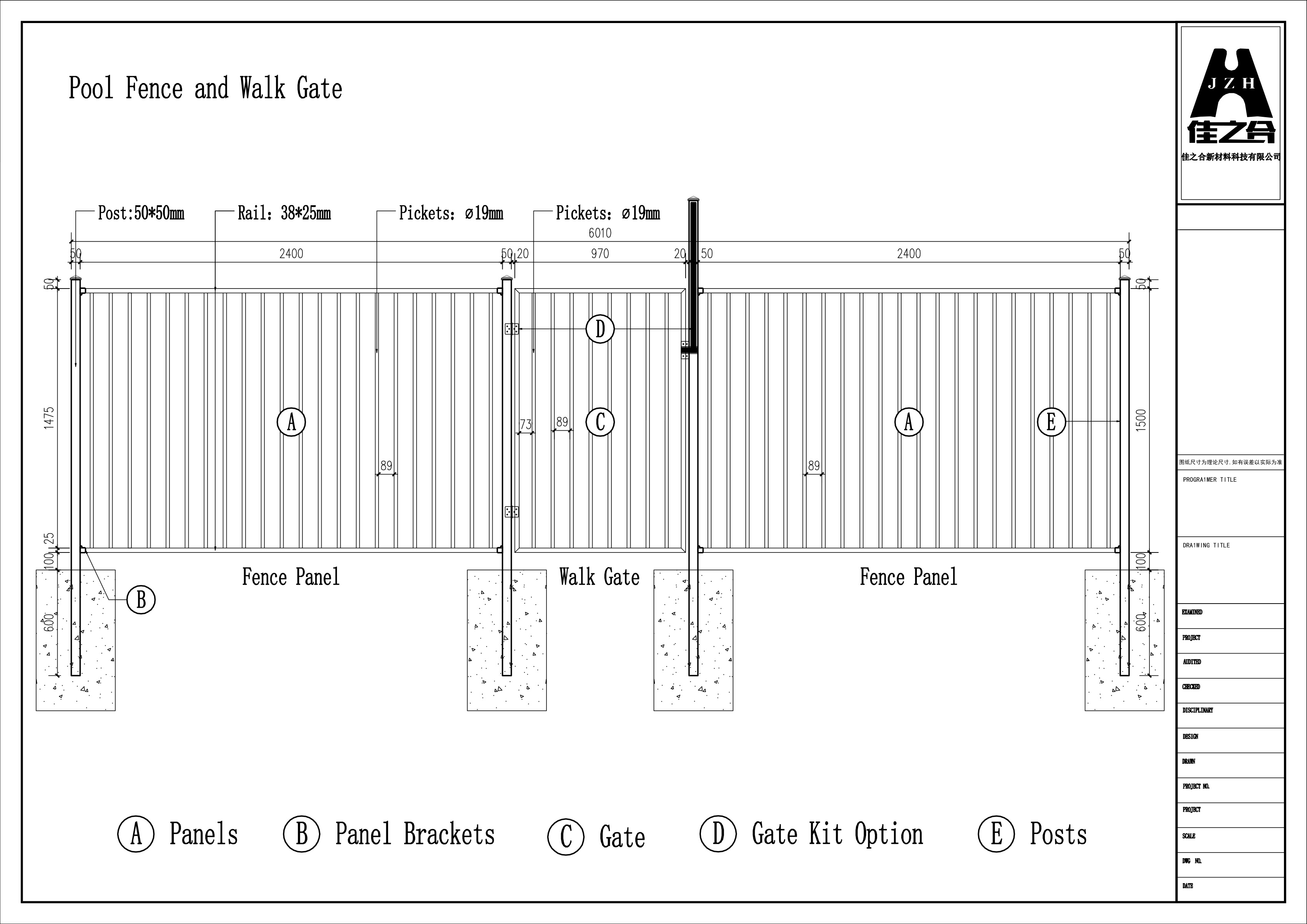 pool fence and gate drawing