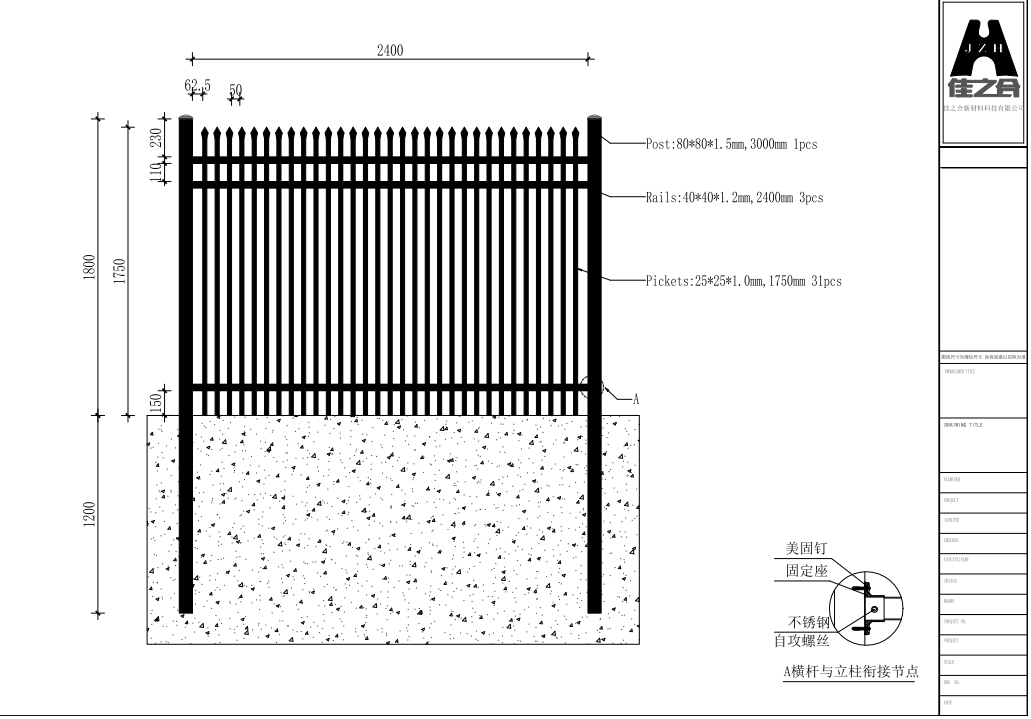 cad drawing